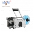 Bespacker 半自動(dòng)貼標(biāo)機(jī) XT-50