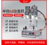 鑫空 YL-P全自動(dòng)四輪旋蓋機(jī)封罐機(jī)美妝化妝品鴨嘴瓶搓蓋機(jī)噴霧瓶擰緊旋蓋機(jī)